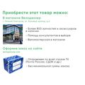Спица 295 для Classic, изображение 2