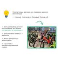 Велосипед ZIGZAG 20" Girl фиолетовый (2022), Размер рамы (дюймы): ~10.5, изображение 3