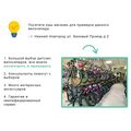 Велосипед STELS 29" Navigator 900 MD F020 черный/красный (2021), Размер рамы (дюймы): 17.5, изображение 3