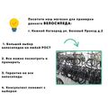Велосипед STELS 29" Navigator 910 MD V010 синий/черный (2019), Размер рамы (дюймы): 18.5, изображение 9