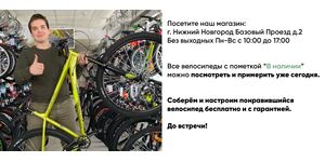 Велосипед GALAXY 27.5" X22 черный (2023), Размер рамы (дюймы): 17, изображение 2