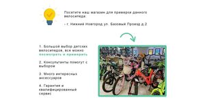 Велосипед ROOK 14" Sprint зеленый (2020), Размер рамы (дюймы): ~9, изображение 2