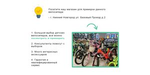 Велосипед ROOK 16" Belle розовый (2020), Размер рамы (дюймы): ~9.5, изображение 3